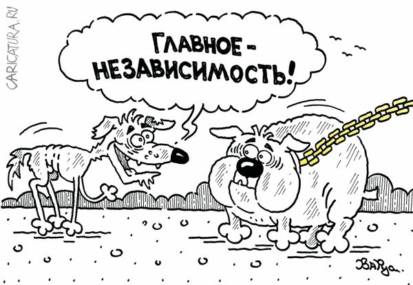 Карикатуры