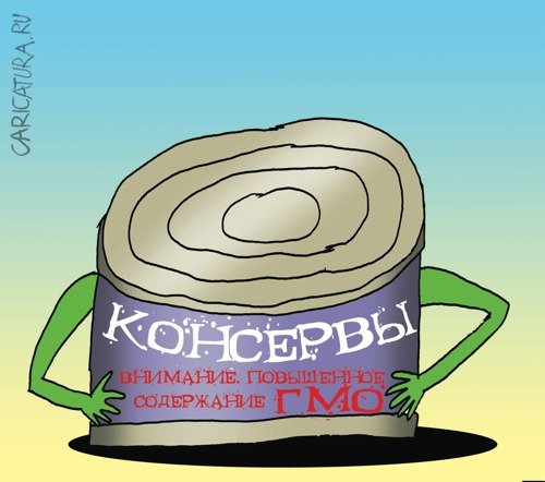 Карикатуры