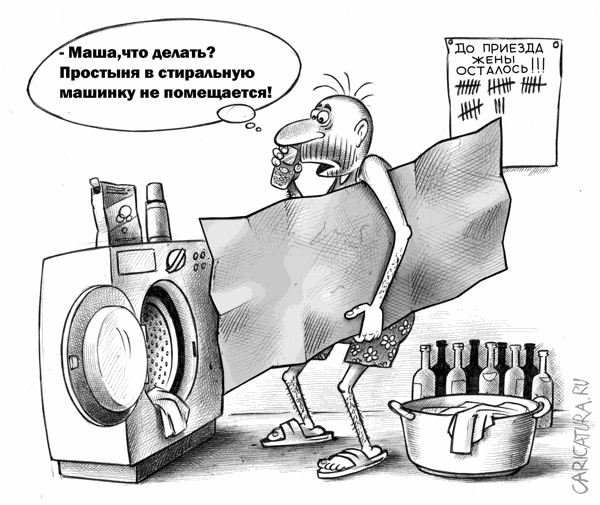 Карикатуры