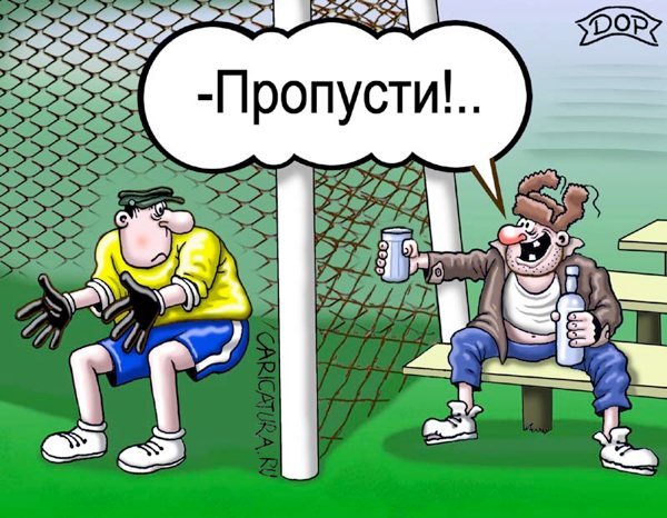 Карикатуры