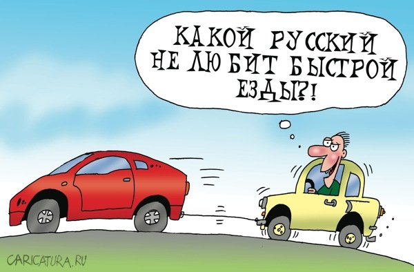 Карикатуры