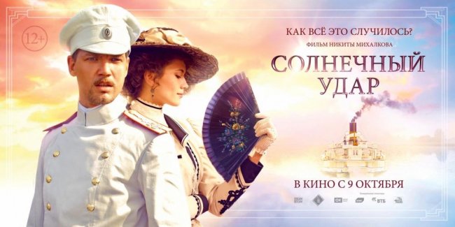 Кинопремьеры октября 2014