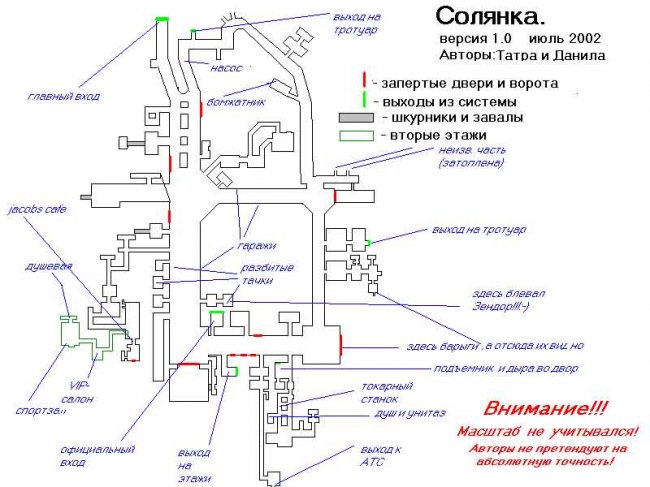 Легенда подземной Москвы